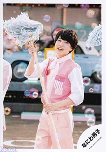 Amazon.co.jp: なにわ男子 公式 生 写真（西畑大吾）J00827